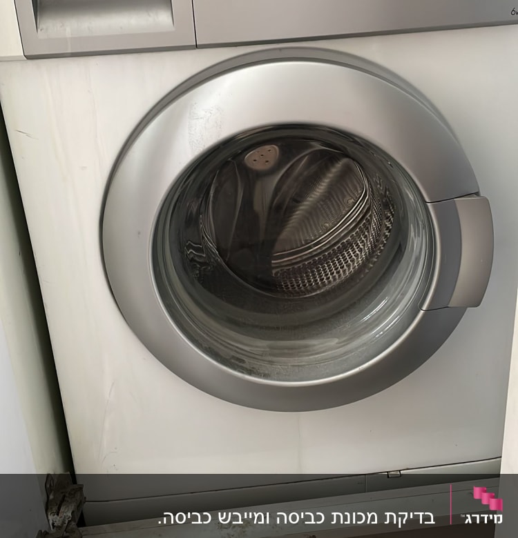 מכונת כביסה עם כפתורים ותוף פנימי